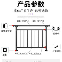 Balcony Railing for Villas and Rooftops, Wrought Iron Safety Guardrail for Terraces and Bay Windows