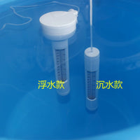 Floating/Submersible Pond & Pool Thermometer for Outdoor Water Temperature Measurement