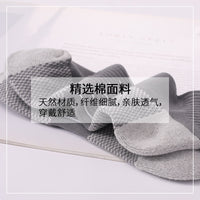 Unisex Thickened Terry Running Socks Anti-Slip Shock Absorption Breathable Low Cut Athletic Socks