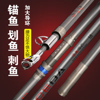 Carbon Fiber Anchor Fishing Rod for Long-Distance Casting, 2.4-4.5m
