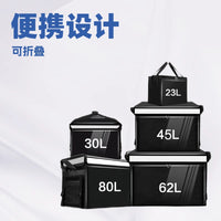 Insulated Food Delivery Box for Electric Scooters, Pedal-Mounted Thermal Takeaway Bag