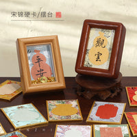 Mini Song Brocade Card Frame for Calligraphy and DIY Art