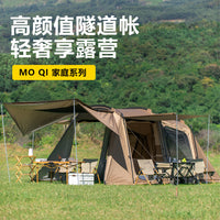 Large 6-10 Person Tunnel Tent for Outdoor Camping, Picnics, and Rain/Sun Protection