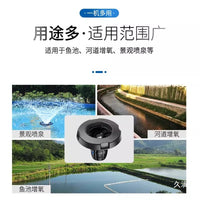 Solar Powered Fountain Outdoor Pond Aeration Landscape Large Fountain Courtyard Plug-Free Automatic Oxygen Circulation Pump
