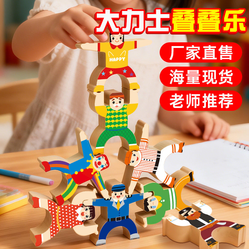 Kids Stacking Strongmen Balancing Circus Building Blocks Educational Toy