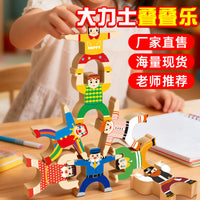 Kids Stacking Strongmen Balancing Circus Building Blocks Educational Toy