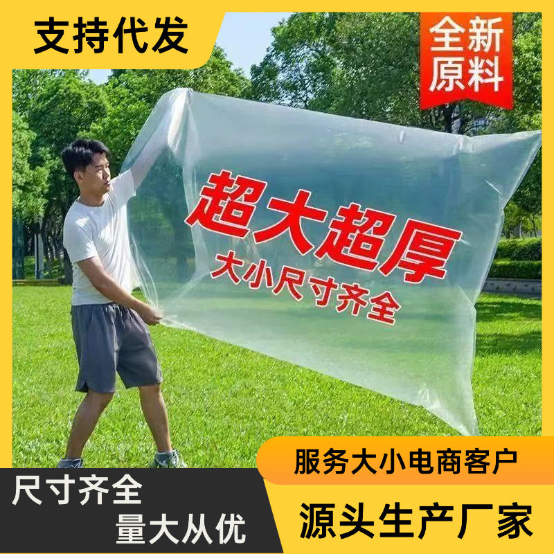 Plant Frost Protection Cover Winter Outdoor Transparent Anti-freeze Film for Potted Plants Fruit Trees