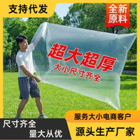 Plant Frost Protection Cover Winter Outdoor Transparent Anti-freeze Film for Potted Plants Fruit Trees