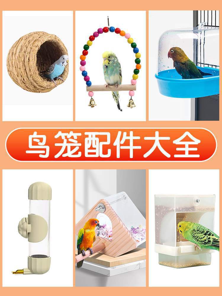 Bird Cage Accessories Set - Feeder, Water Dispenser, Bath House, Nest for Parakeets, Mynahs, Thrushes