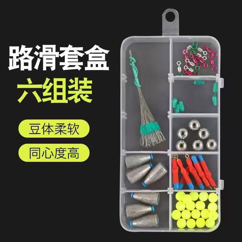 Sliding Silicone Fishing Float Set with Space Bean Stopper for Long-Distance Casting