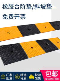 Rubber Curb Ramp Car Driveway Threshold Bridge
