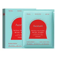 Auonam Gentle Exfoliating Body Glove for Smooth Skin