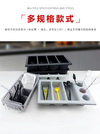 8-Compartment Cutlery Drainer Basket for Dishwasher and Kitchen Organization