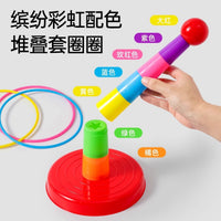 Kids Ring Toss Game Set for Early Learning and Family Fun
