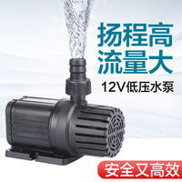 MH Solar-Powered Submersible Fountain Pump for Ponds, Aquariums, and Water Features
