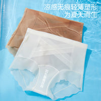 Seamless High-Waist Tummy Control Shaper Panties for Women