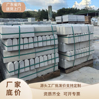 Concrete Curbstone for Garden and Road Edging