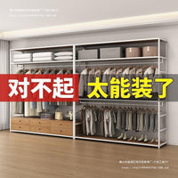 Freestanding Double-Layer Garment Rack with Storage Drawers, Open Wardrobe Closet Organizer