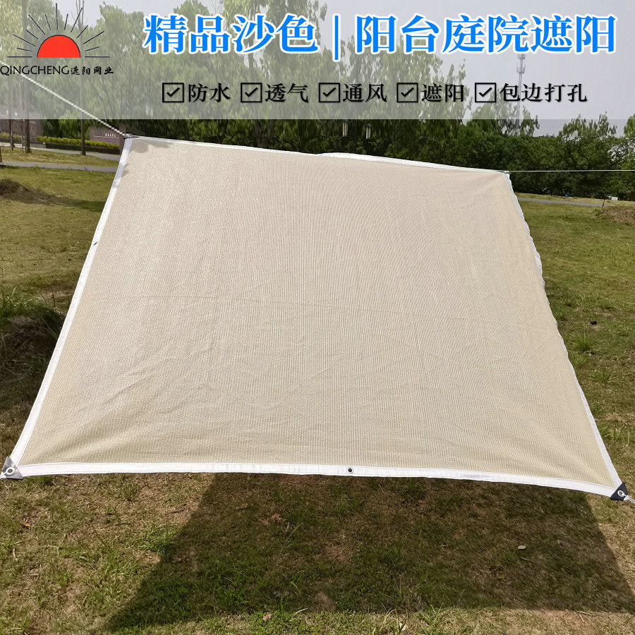 Beige Sun Shade Net for Patio, Balcony, Garden, and Greenhouse Cooling