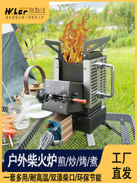 Kelefa Outdoor Stainless Steel Rocket Stove Portable Camping Wood Burning Stove for Cooking and Tea