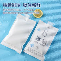 Disposable Reusable Non-Woven Ice Pack for Food Preservation and Commercial Use