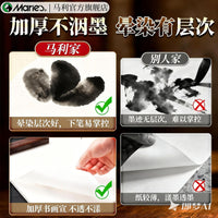 Maries Calligraphy Xuan Paper for Practice and Creation, Half-Sized, Raw, or Ripe Options