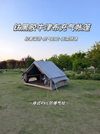 Outdoor Camping Titanium Black Glue Oxford Cloth Waterproof Sunscreen Picnic Tent Portable Multi-Person