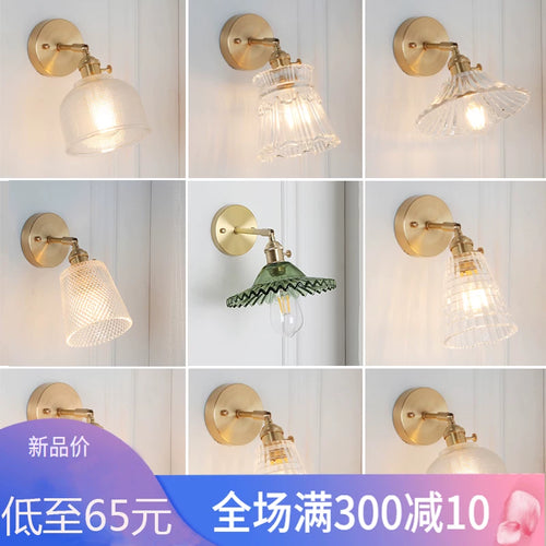 Japanese Retro Brass Glass Wall Lamp Modern Nordic Bedside Corridor Sconce Minimalist Bathroom Mirror Front Light