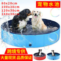 Foldable Pet Swimming Pool and Bath Tub for Dogs and Cats, Portable Outdoor Play Pool