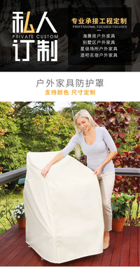 Outdoor Sofa Dustproof and Waterproof Cover, Outdoor Furniture Accessories, Patio Terrace Table and Chair Sunshade Cover, Rattan Sofa Protective Cover