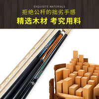 Billiard Cue Stick Ash Wood Pool Cue American Black Eight Snooker Club Cue
