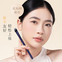 Beginner Eyeshadow Brush Set - Seamless Concealer, Eyeliner, Detail, and Blending Makeup Brushes