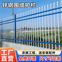 Wrought Iron Fence Panel for Residential, Industrial, and School Security