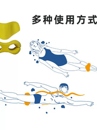 Swimming Training Kickboard Leg Float Buoy for Adults and Kids