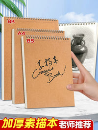 A4 Thickened Kraft Paper Sketchbook for Kids and Students, Art Drawing Book for Markers, Opaque White Paper Sketch Pad