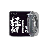 Braided PE Fishing Line, Ultra-Fine, Strong Pull, Anti-Bite, Smooth for Lure Fishing