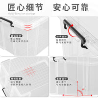 Thickened Transparent Storage Box with Lid for Clothes Toys
