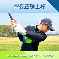 Golf Swing Training Aid Inflatable Ball for Arm Posture Correction and Distance Improvement