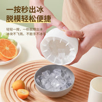 Silicone Ice Cube Maker Cup with Lid for Crushed Ice and Storage