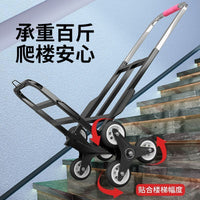 Foldable Stair Climbing Hand Truck with Rubber/PU Wheels for Heavy Lifting