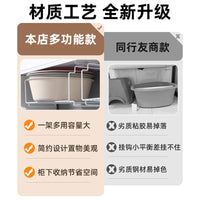 Under-Sink Bathroom Storage Rack for Washbasin