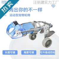 Adjustable Pet Wheelchair for Hind Leg Support - Lightweight Mobility Aid for Dogs and Cats