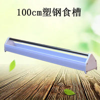Pigeon Feeder Plastic Steel Trough Automatic Dispenser for Racing Pigeons and Chickens, Anti-Scatter Design