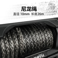 Xbull 12V Off-Road Vehicle Electric Winch for Recovery and Self-Rescue, Silent and Waterproof