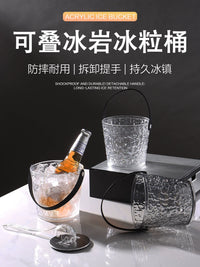 Acrylic Portable Ice Bucket for Bar KTV Picnic Chilled Beer and Fruit Tea