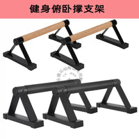 Portable Push-Up Bars for Home Gym Strength Training and Muscle Building