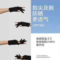 Men's Summer Sun Protection Cycling Gloves Thin Breathable Non-slip Ice Silk Driving Half Finger Gloves