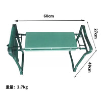 Foldable Garden Kneeler and Seat with Tool Pouch, Portable Outdoor Gardening Bench