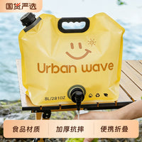 Portable Folding Water Container for Outdoor Camping Picnic Travel, Food-Grade Plastic Water Storage Bag