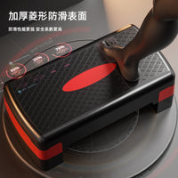 SND Adjustable Aerobic Stepper for Home Fitness and Cardio Workouts